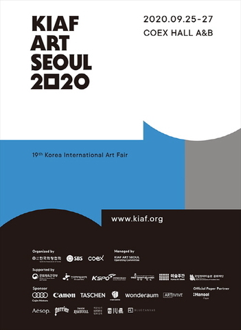 KIAF SEOUL, 2020 SEP 23 - OCT18