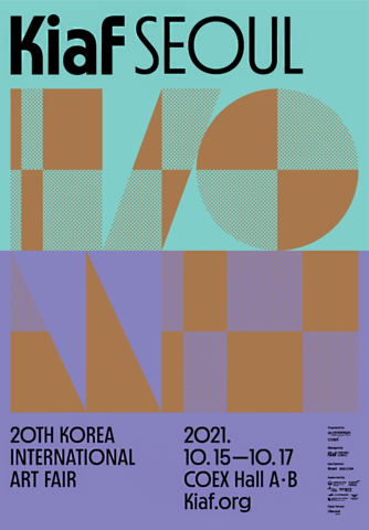 KIAF SEOUL, 2021 OCT 13-17