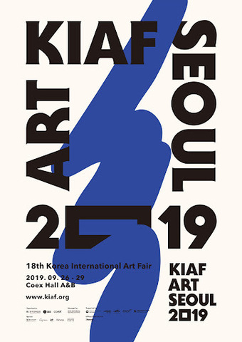 KIAF SEOUL, 2019 OCT 13-17